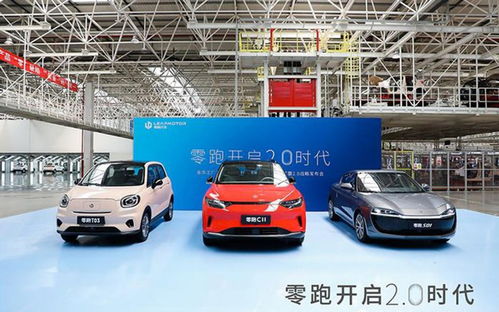2025年销量要达80万辆 零跑汽车朱江明是在画饼 还是真有实力