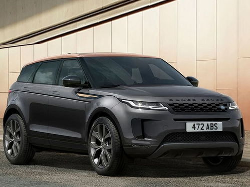 路虎揽胜极光新车型售价 搭2.0t 升级20寸轮毂