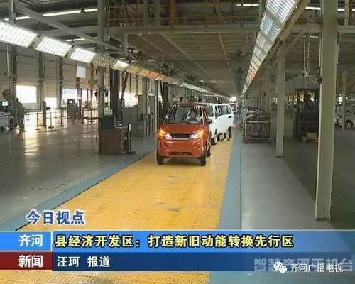 以创新为驱动,打造新旧动能转换先行区